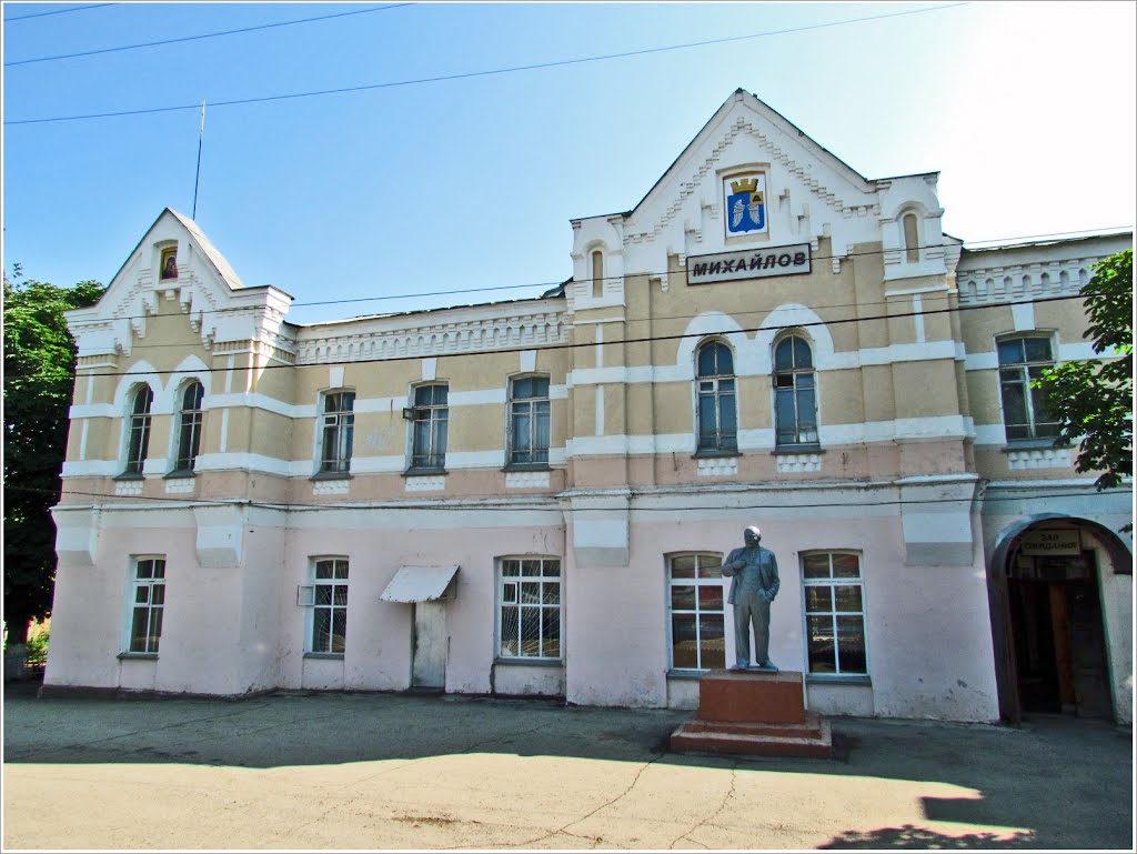 Вокзал в Михайлове