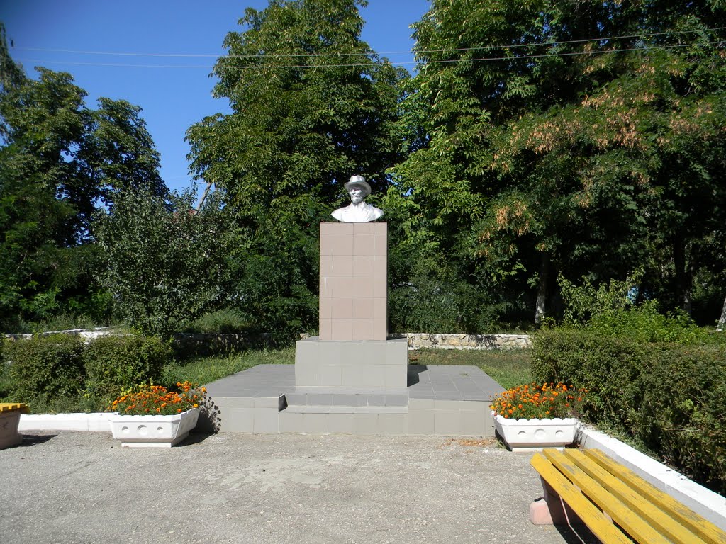 мичурин