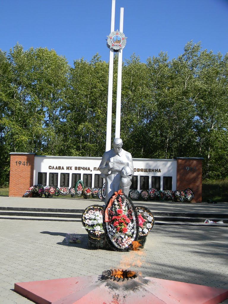 памятник