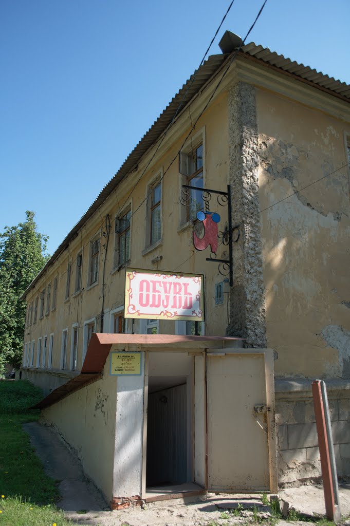 магазинчик