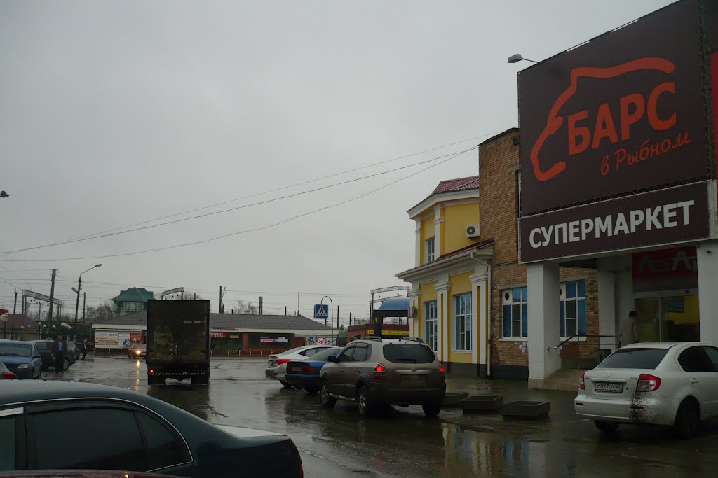 г. Рыбное