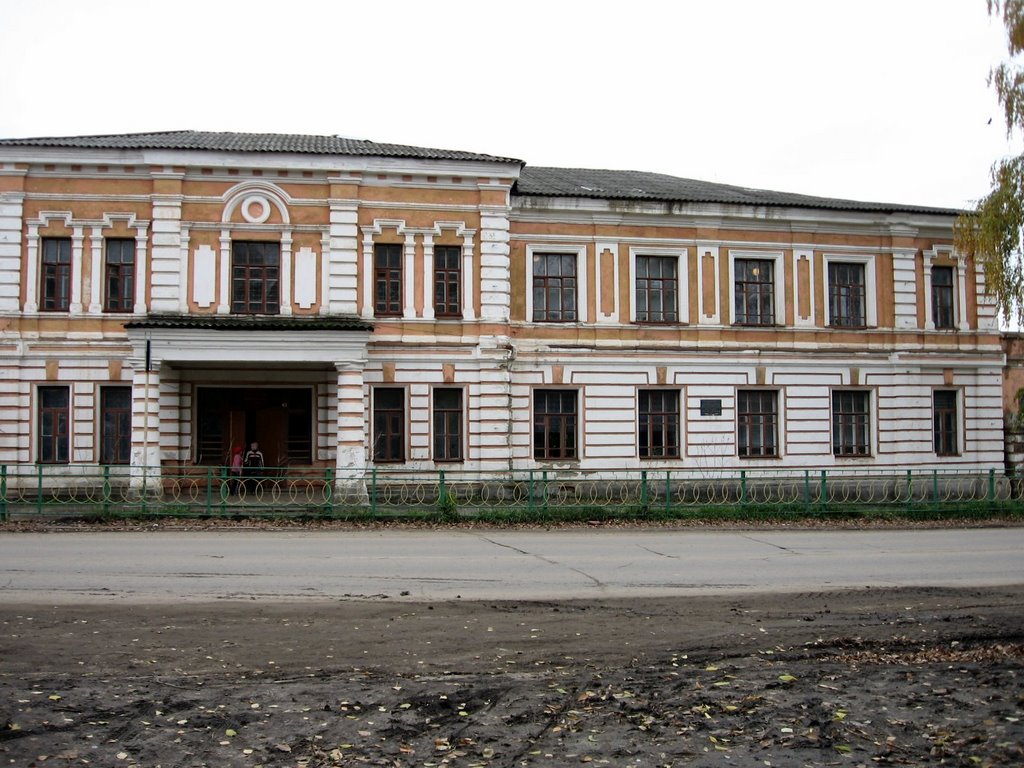 Школа
