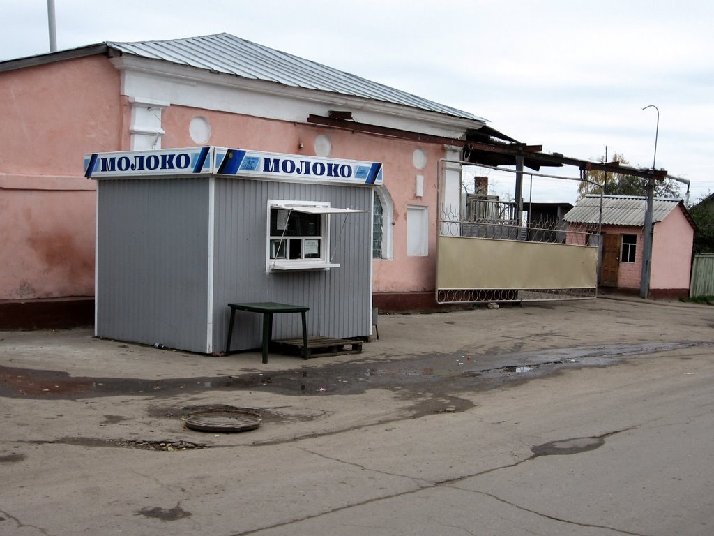 Молокозавод