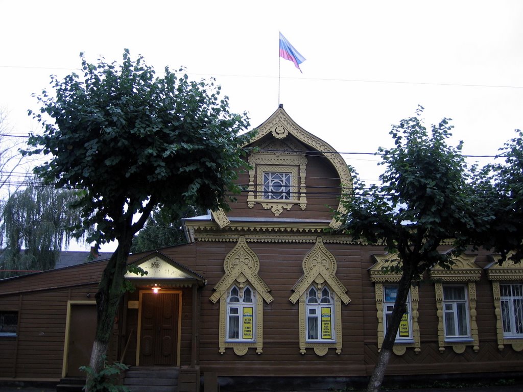 "Мечта рыбака"