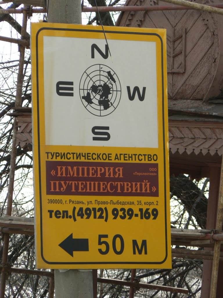 Мы пойдем другим путем!  Дорогие путешественники Панорамио, наслаждайтесь! ;) Dear Travelers of Panoramio, enjoy! ;)