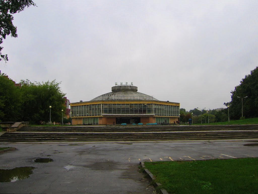 Рязанский Цирк / Ryazan Сircus