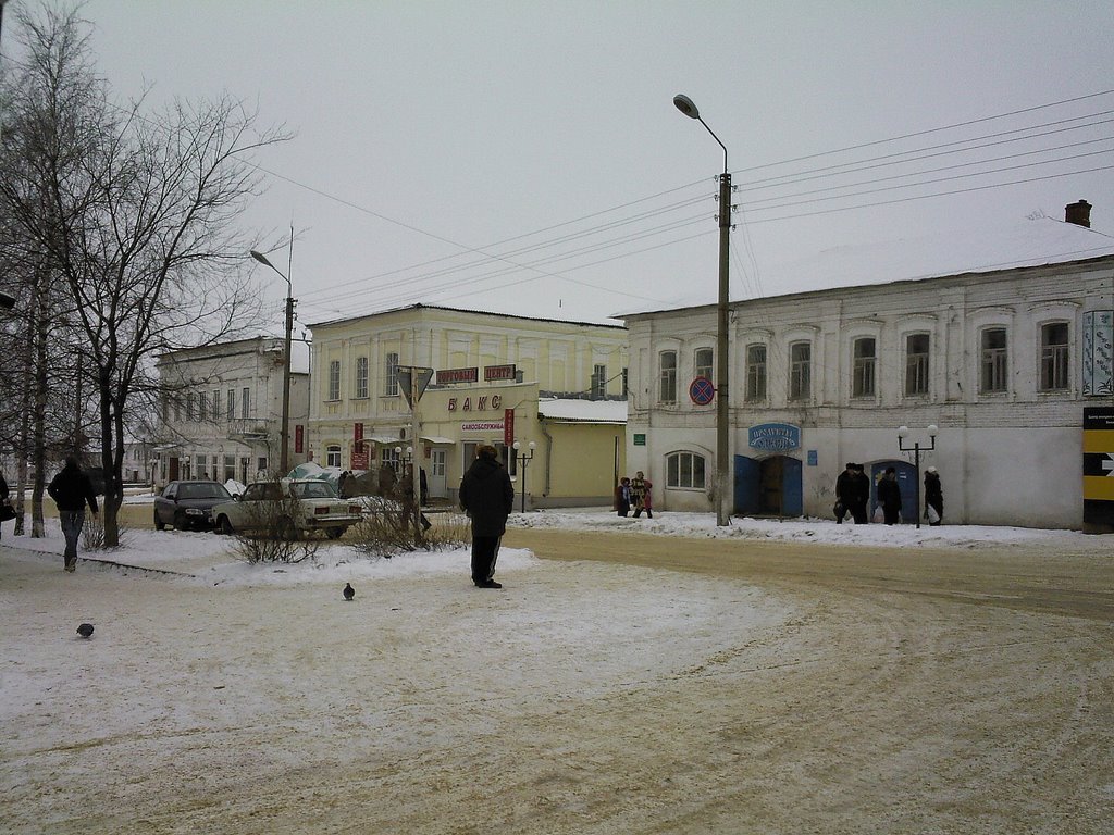 Сапожок