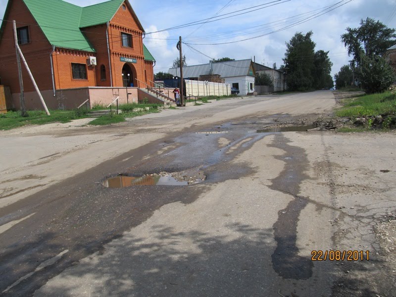 Эх дороги