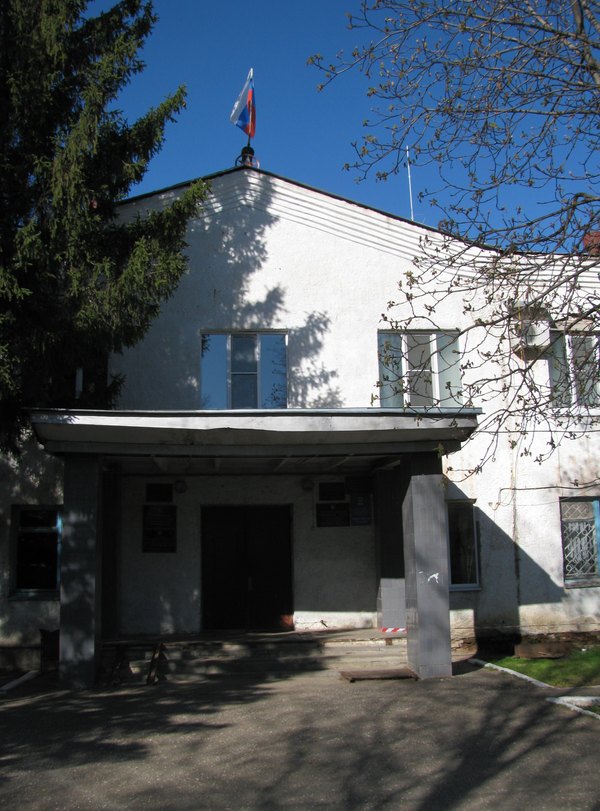 Administrative building