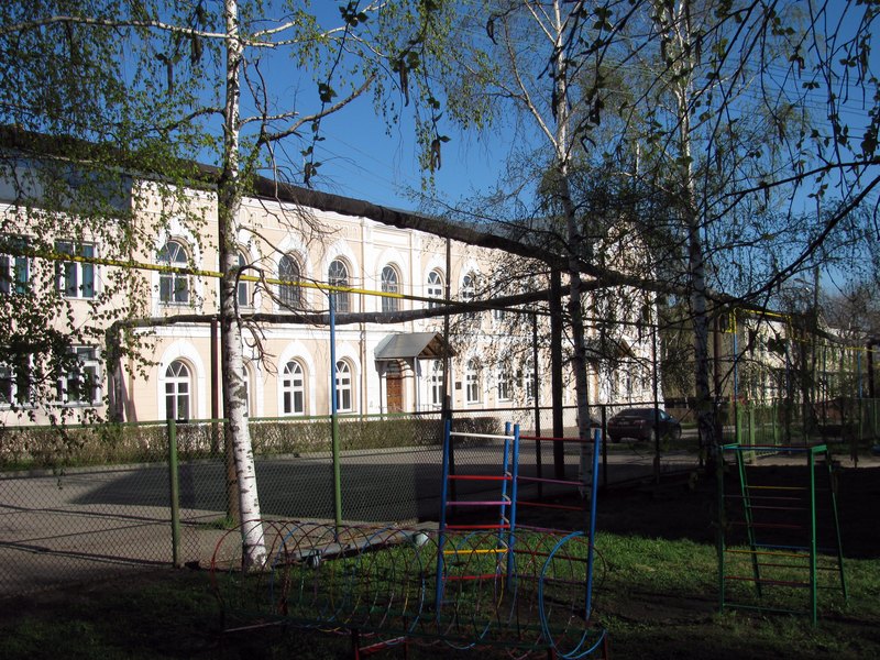 School