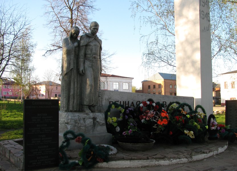 War memorial