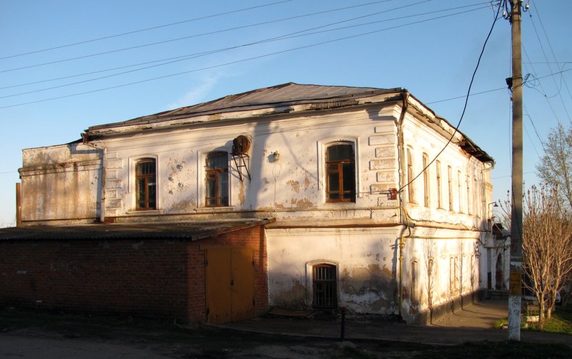 printing office