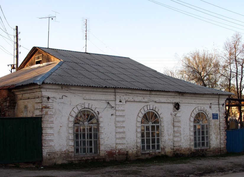 electric network office