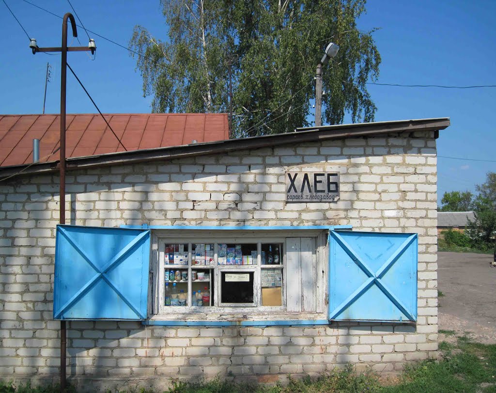 BREAD - Х-хлеб-Х