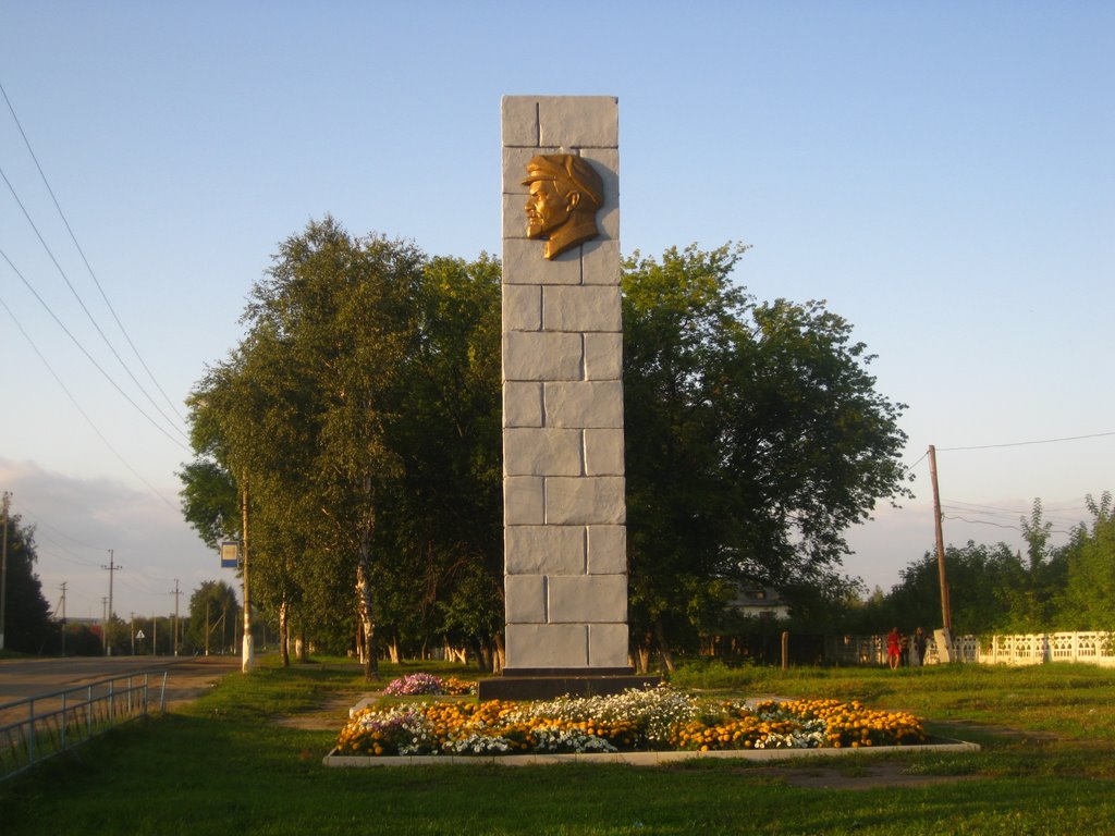 Обелиск