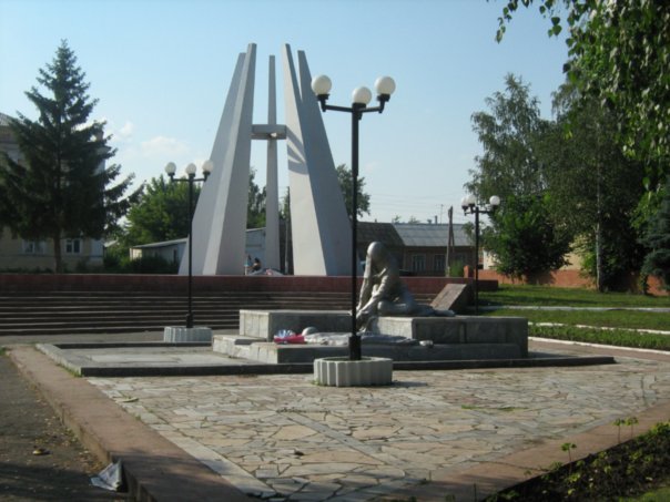 мемориал