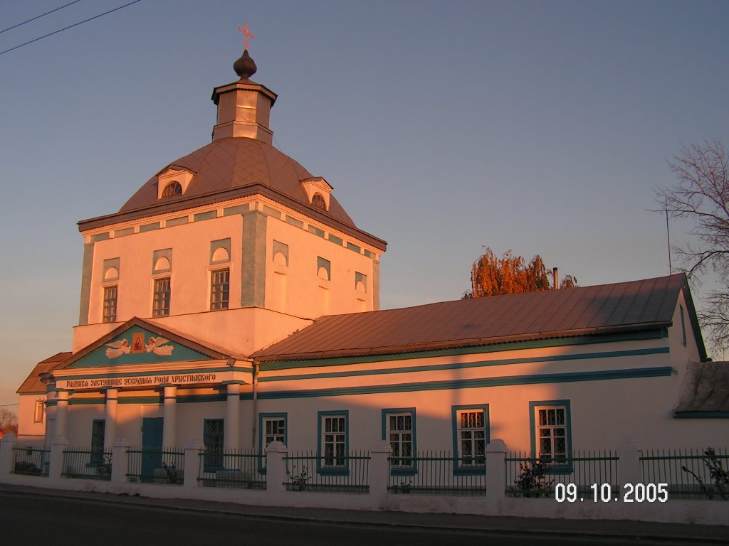 Церковь