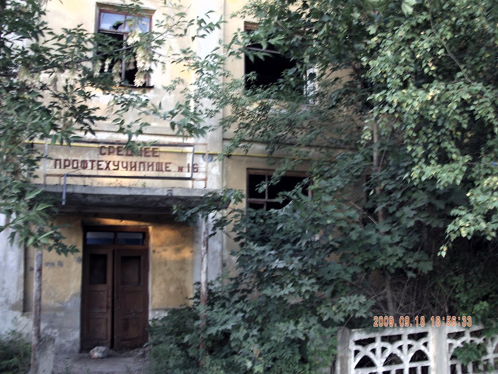 Сасово, здесь учили на железнодорожника