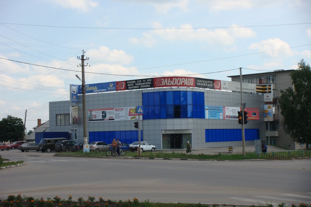 Эльдорадо Сасово