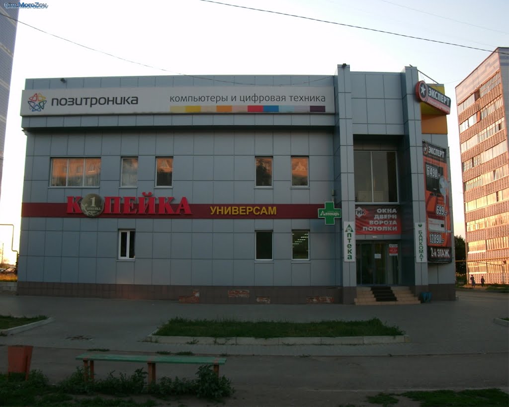 Сасово. Копейка М-он Северный / Sasovo. Penny Microdistrict. North