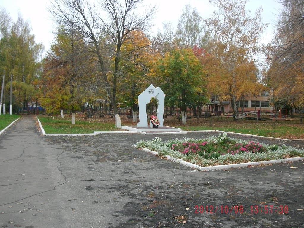 Памятник Ликвидаторам