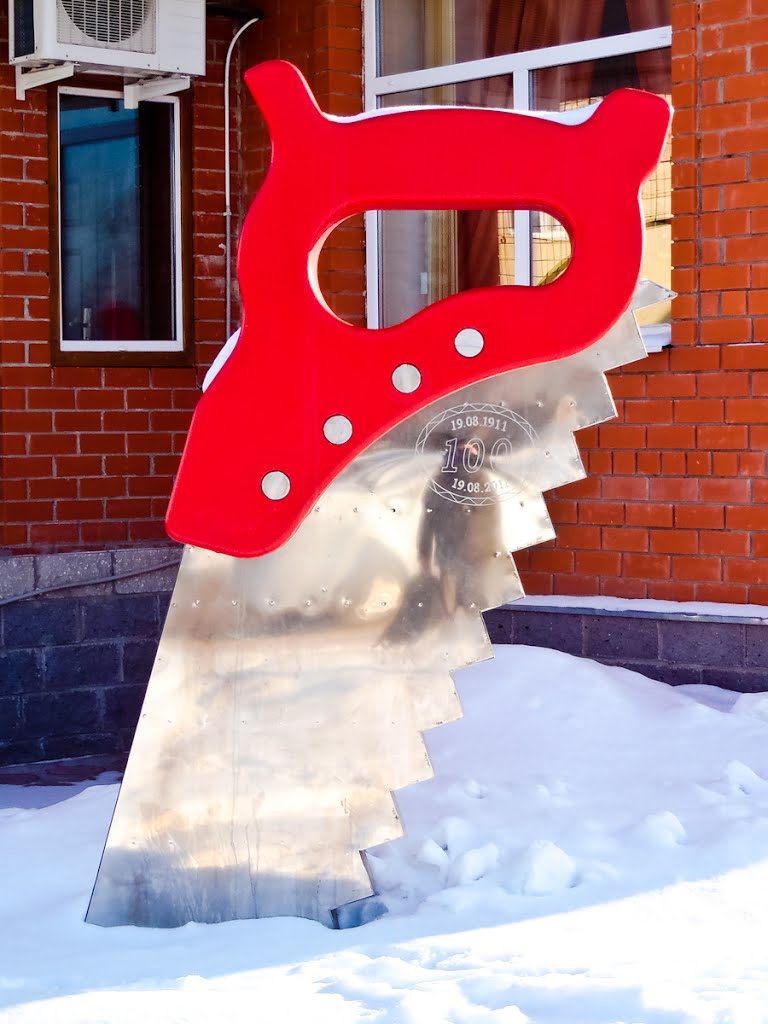 Пила (большая)