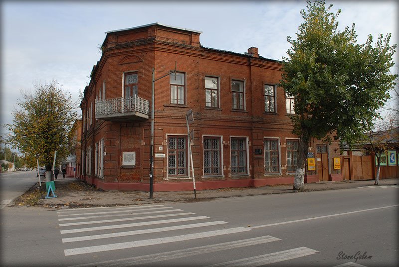 Скопин, Историко-краеведческий музей, ул. К.Маркса, 88/17