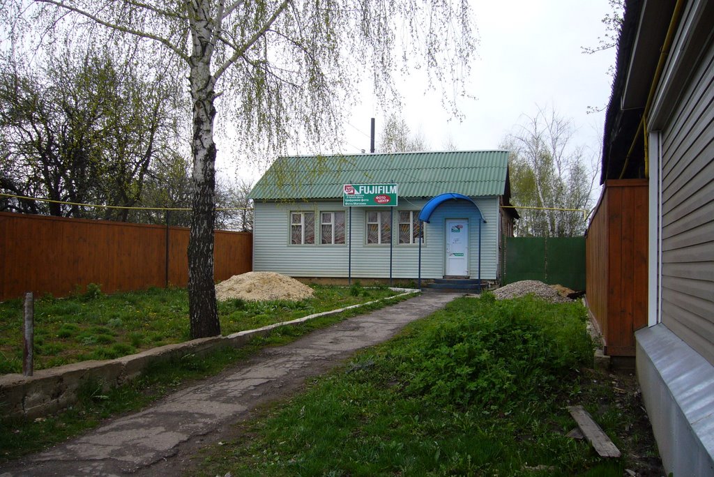Легендарная "фотография"