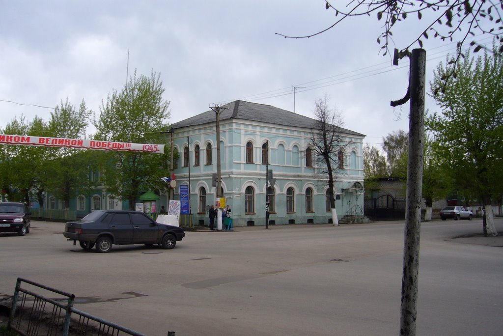 Бывшая аптека, а потом музей.