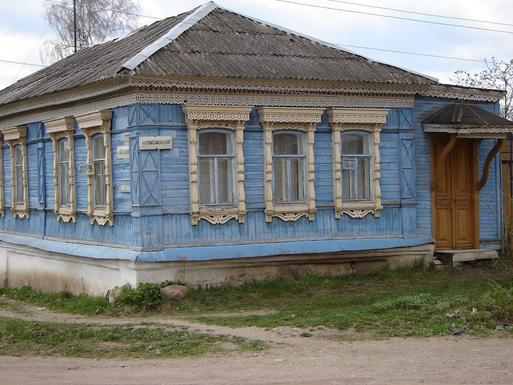 Скопин. Рязанская область.