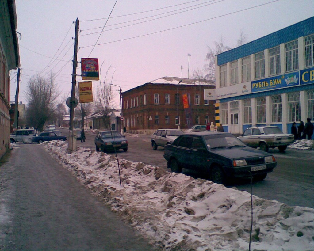 Скопин