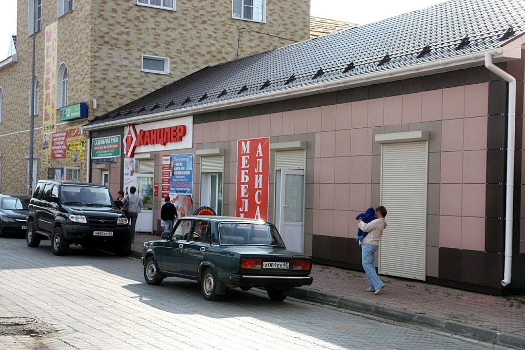 тут был ПОСУДОХОЗЯЙСТВЕННЫЙ где покупали всё для дома!