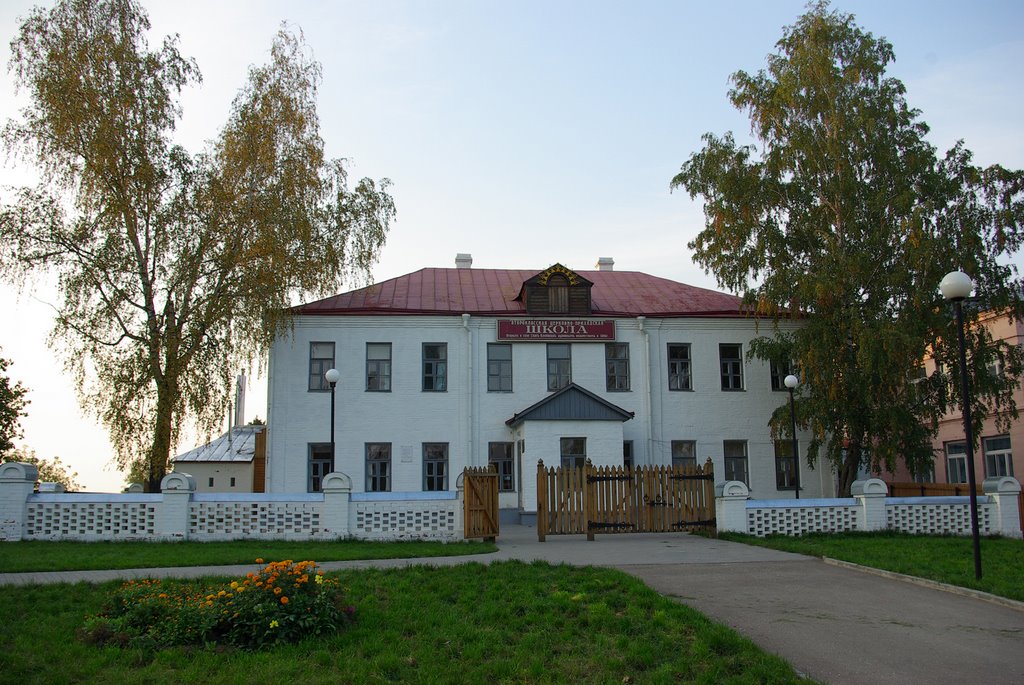 School of S.Esenin / Гимназия С.Есенина