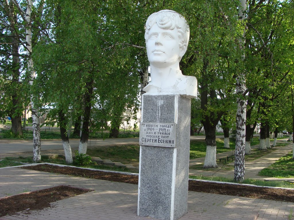 Спас-Клепики