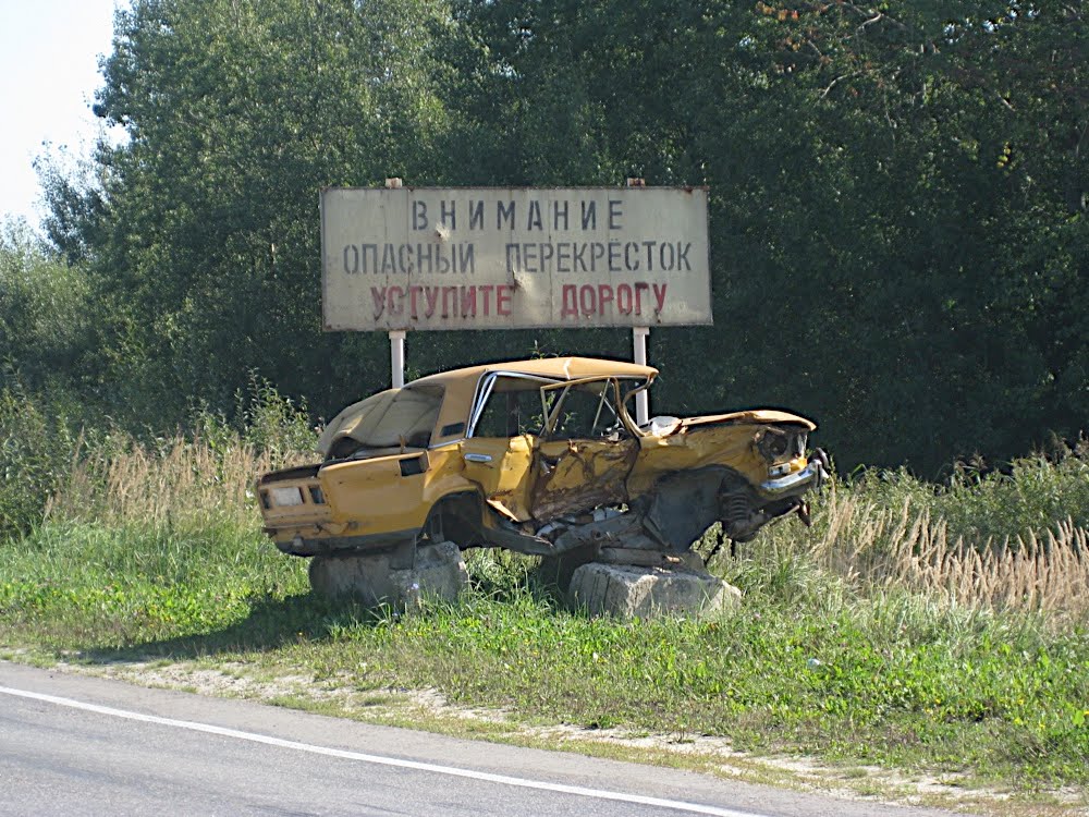 Социальная реклама ГАИ. Рязанская область.