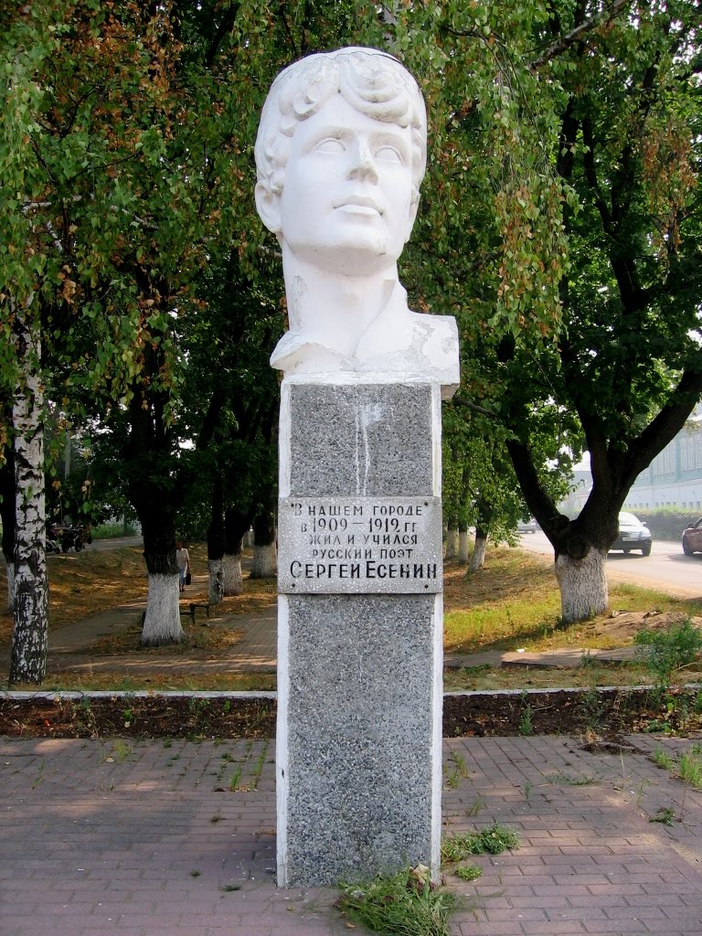 памятник Сергею Есенину в Спас-Клепиках