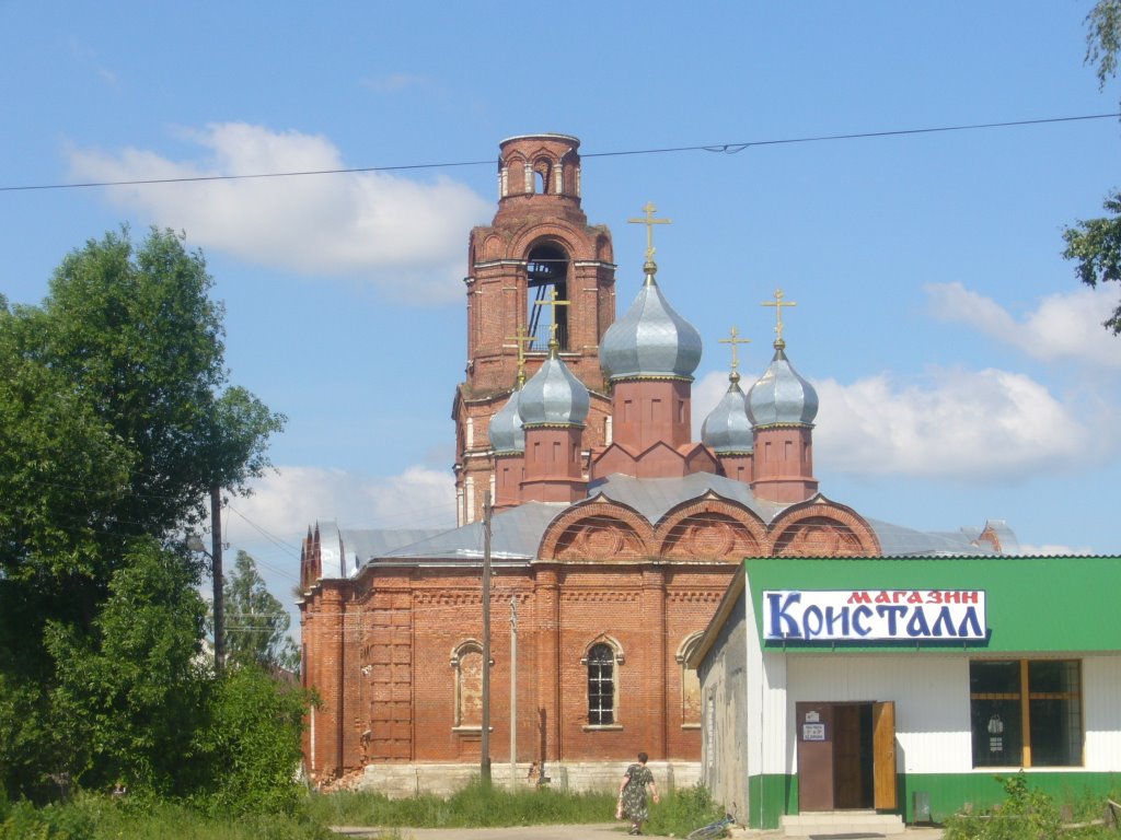 церковь в селе Гавриловское