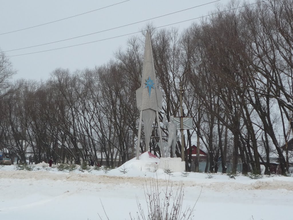 Памятник Гагарину.