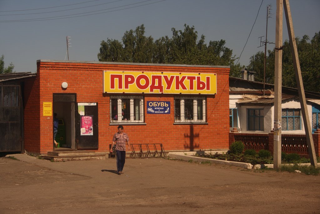 Фирменная сеть замкадовских супермаркетов "продукты"