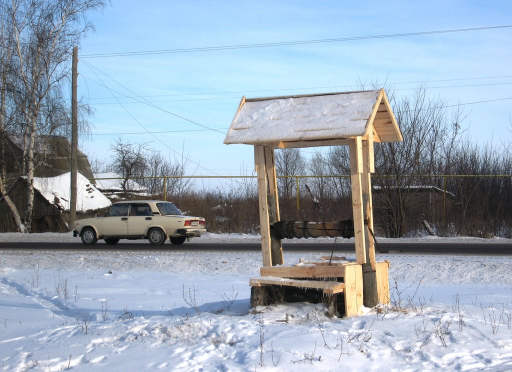 Glinky village new well