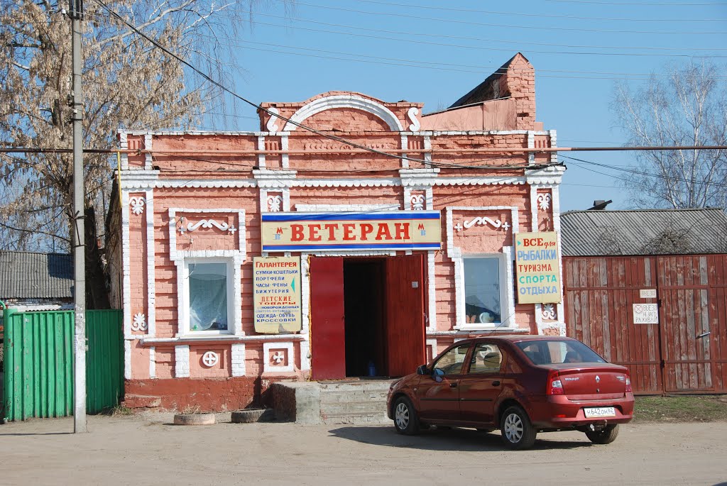 Шацк. Купеческая лавчонка.