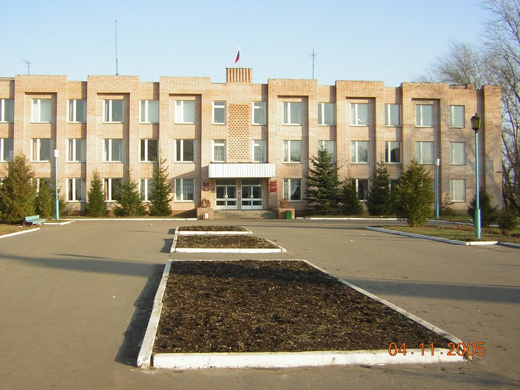 Администрация