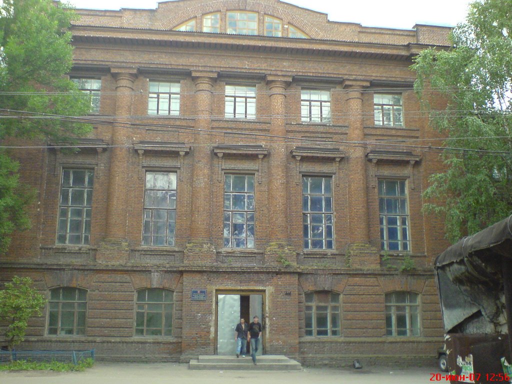 Техникум с/х
