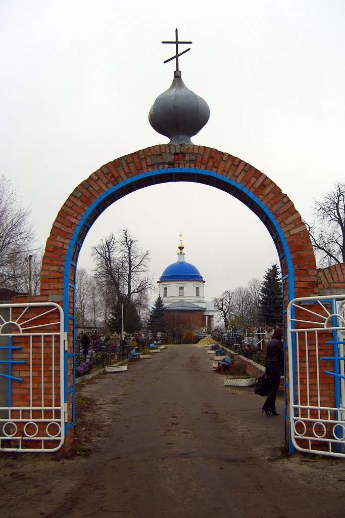 Кладбище Шацк