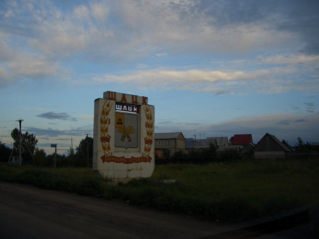 Шацк