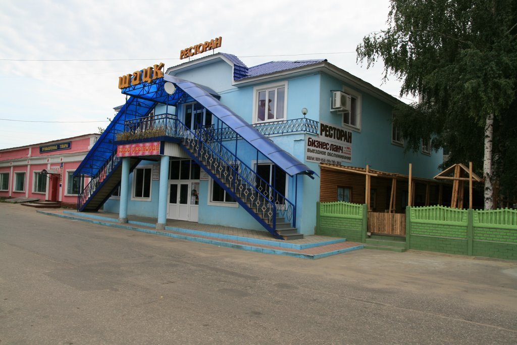 Ресторан "Шацк"