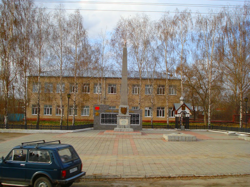 Меморіал у Щацьку