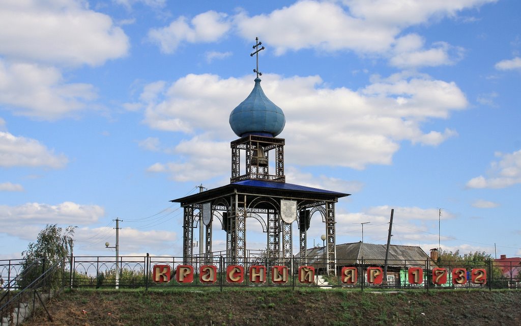 Часовня