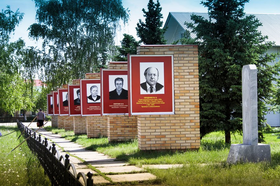 Аллея героев Красный Яр