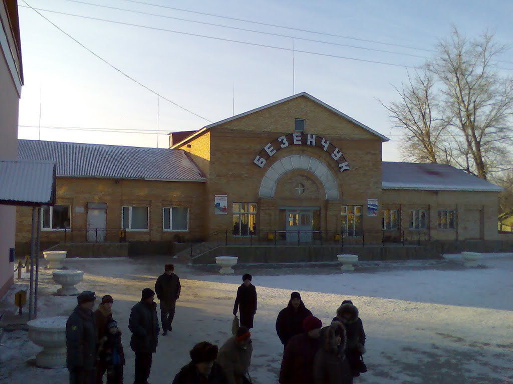 Безенчук